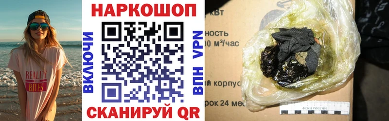 Купить ГАШИШ  Альфа ПВП  Кокаин  Меф мяу мяу  Конопля  Сафоново