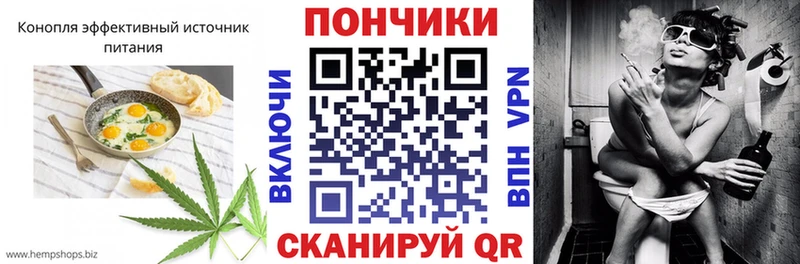 Cannafood конопля  Купить закладки  Сафоново 