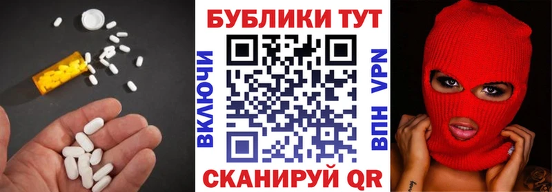 Ecstasy TESLA  Купить где  Сафоново 