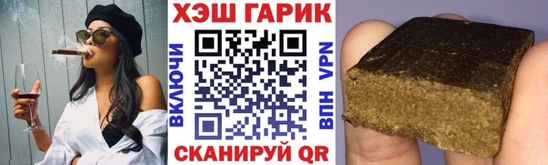 Купить закладки  Сафоново  ГАШ Premium 