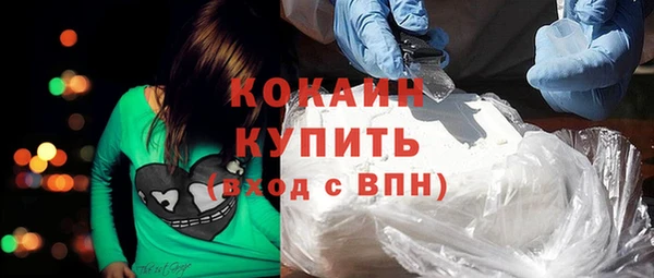 мяу мяу мука Карпинск