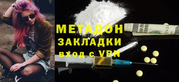 мяу мяу мука Карпинск
