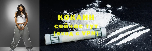 мяу мяу мука Карпинск
