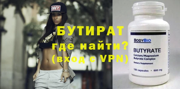 винт Касимов