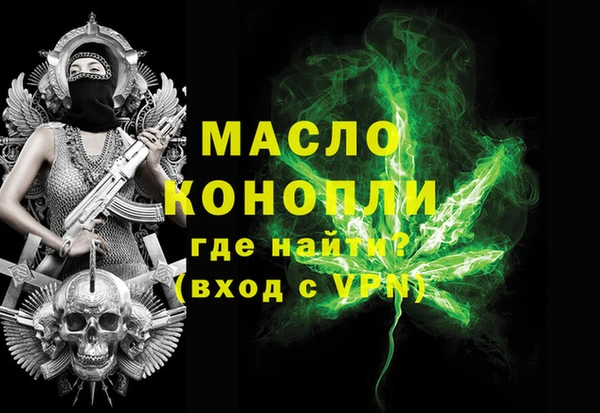 мяу мяу мука Карпинск