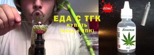 мяу мяу мука Карпинск