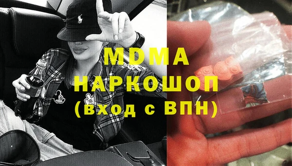 мяу мяу мука Карпинск