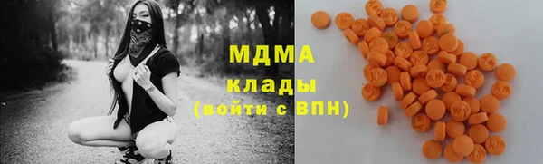 гидропоника Карталы