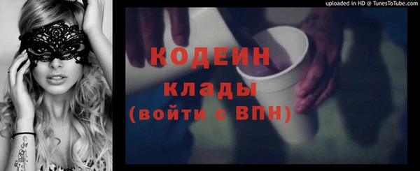гидропоника Карталы