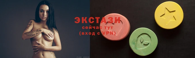 мяу мяу мука Карпинск