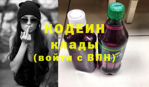 мяу мяу мука Карпинск