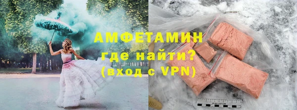 мяу мяу мука Карпинск