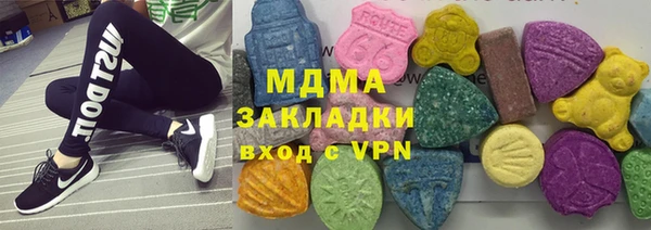 мяу мяу мука Карпинск