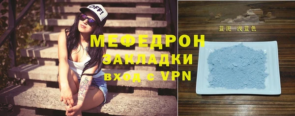 гидропоника Карталы