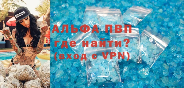 гидропоника Карталы