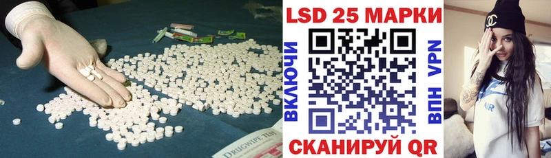 Купить закладки  Сафоново  Лсд 25 экстази кислота 