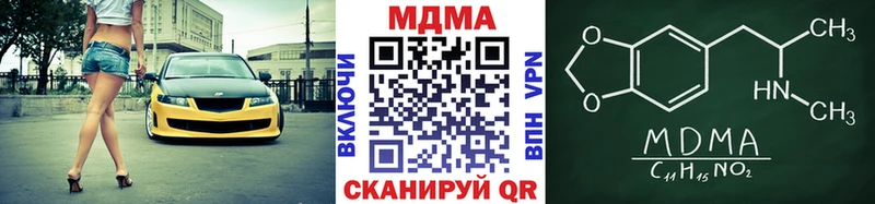 МДМА crystal  Купить где  Сафоново 