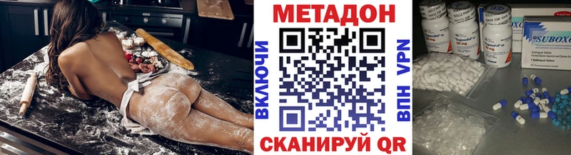 МЕТАДОН белоснежный Сафоново