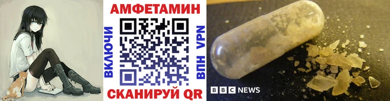 Первитин Methamphetamine  Купить  Сафоново 