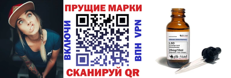 Купить где  Сафоново  Марки N-bome 1,8мг 