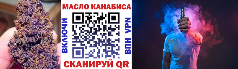 Дистиллят ТГК вейп с тгк  Купить закладки  Сафоново 