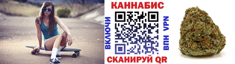 Канабис LSD WEED  Купить закладки  Сафоново 